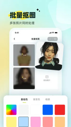 С�׿�ͼ�����ֻ���v1.00.01 ��Ѱ��ͼ