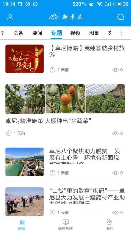 ��׿��2026���°汾v3.2.9 ��׿���ͼ