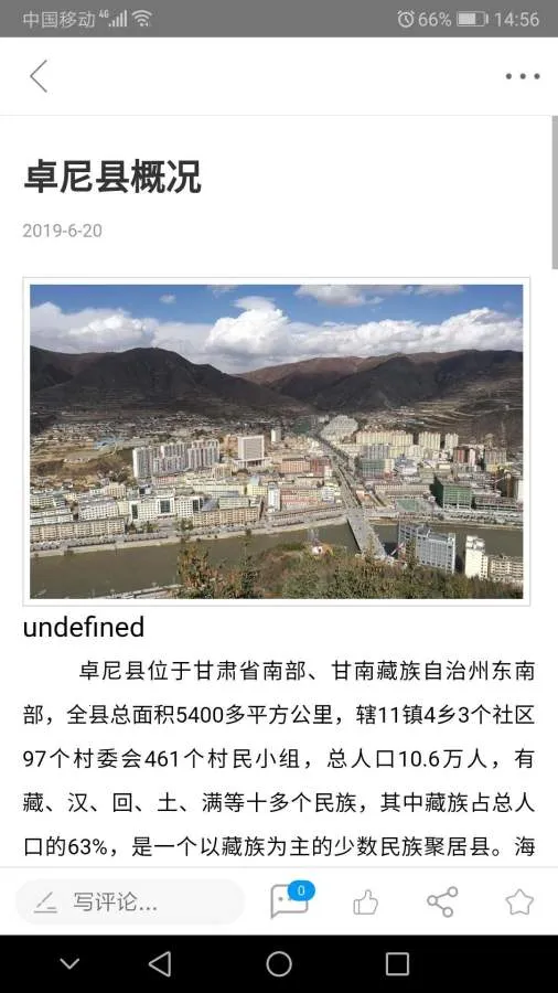 ��׿��2026���°汾v3.2.9 ��׿���ͼ