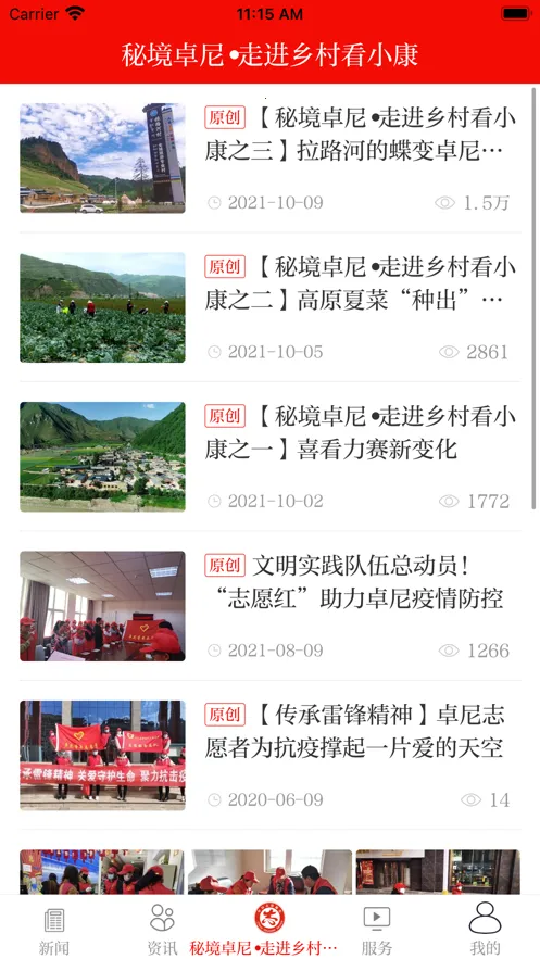 ��׿��2026���°汾v3.2.9 ��׿���ͼ