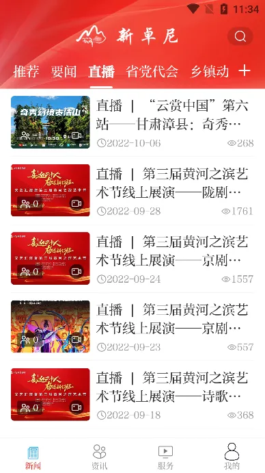 ��׿��2026���°汾v3.2.9 ��׿���ͼ