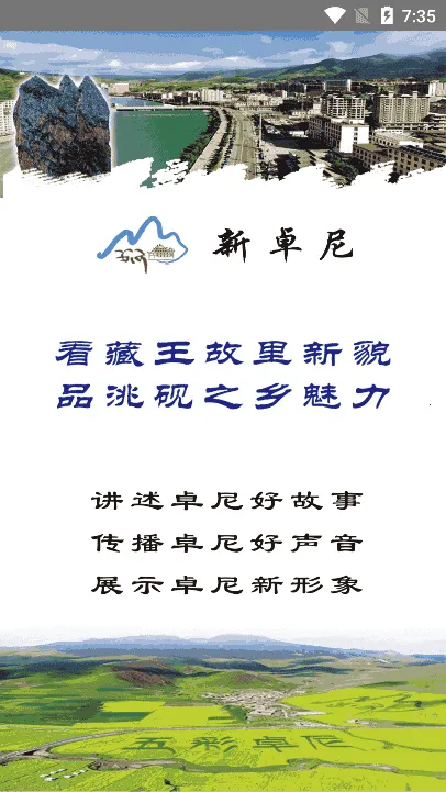 ��׿��2026���°汾v3.2.9 ��׿���ͼ