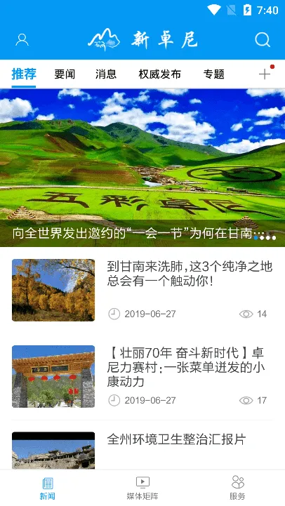 ��׿��2026���°汾