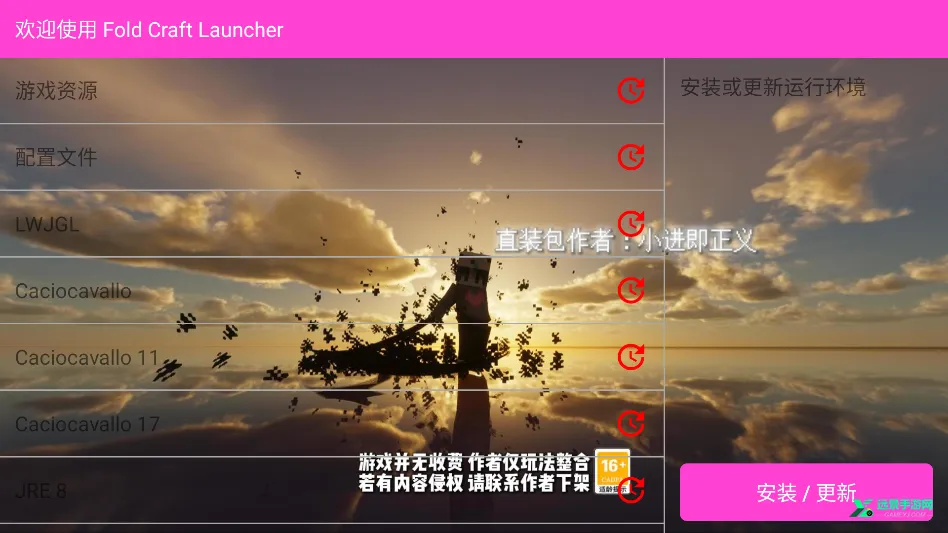 �ҵ���������ս��(�ҵ����羺����Ϸ)