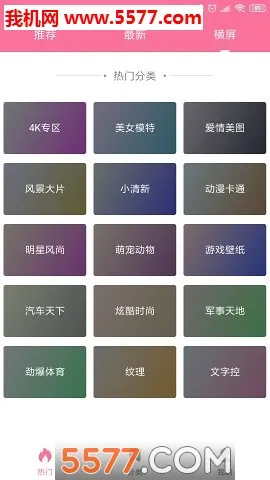 OwO��ֽ(�ֻ���ֽ����)v1.0.83 �ٷ������ͼ