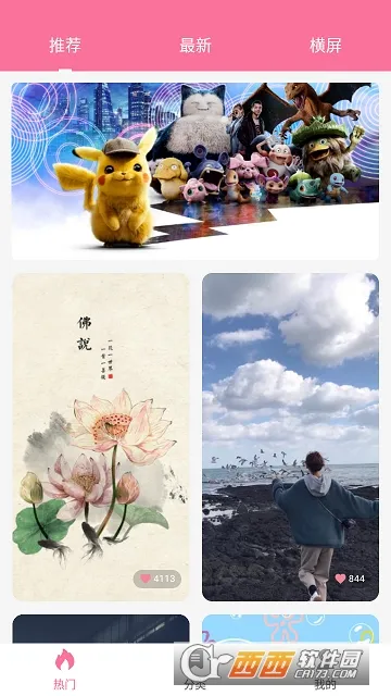 OwO��ֽ(�ֻ���ֽ����)