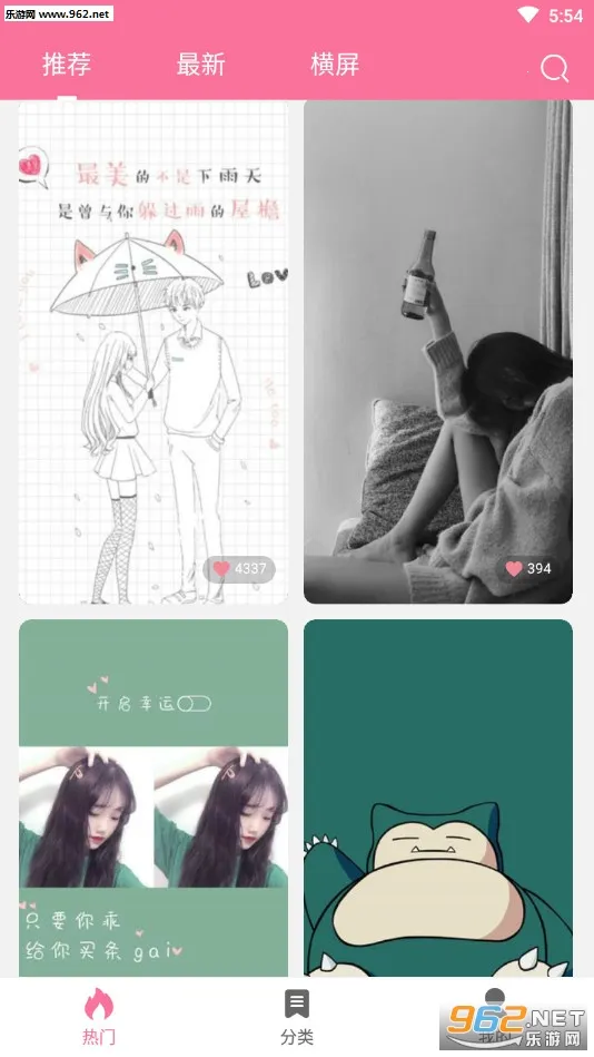 OwO��ֽ(�ֻ���ֽ����)v1.0.83 �ٷ������ͼ