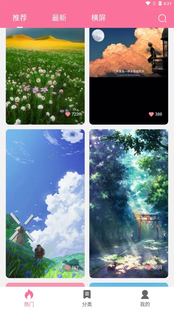 OwO��ֽ(�ֻ���ֽ����)v1.0.83 �ٷ������ͼ