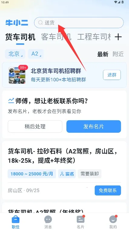 ţС����Ƹ(˾����Ƹƽ̨)