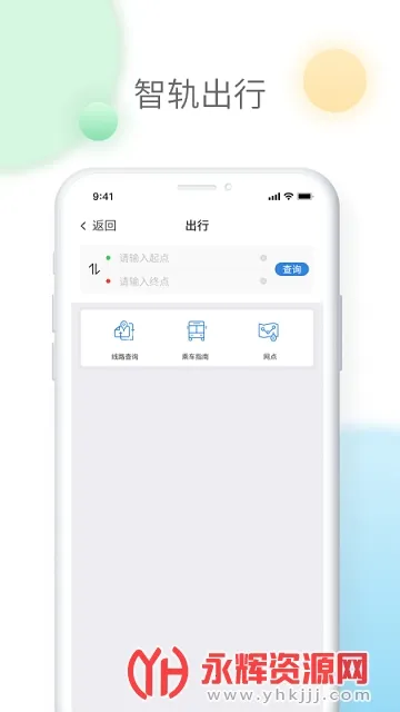 �ǹ�ͨ2026���ذ�װv1.7.8 ��׿���ͼ