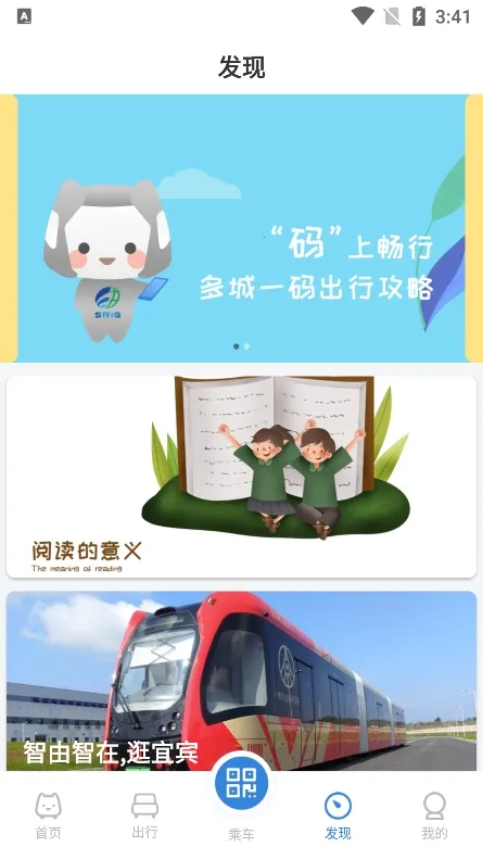 �ǹ�ͨ2026���ذ�װv1.7.8 ��׿���ͼ