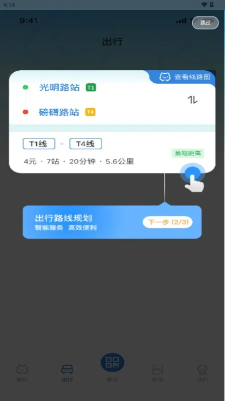 �ǹ�ͨ2026���ذ�װ