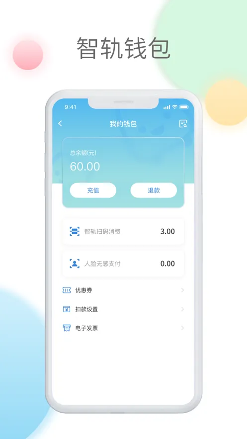 �ǹ�ͨ2026���ذ�װv1.7.8 ��׿���ͼ