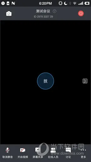 拓麦会议2026下载安装 拓麦会议2026下载安装