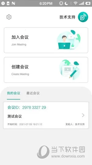 拓麦会议2026下载安装 拓麦会议2026下载安装