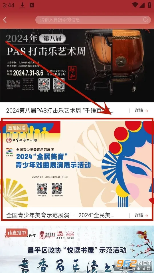 ���������Ļ���2026���ذ�װ