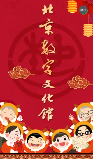 ���������Ļ���2026���ذ�װ