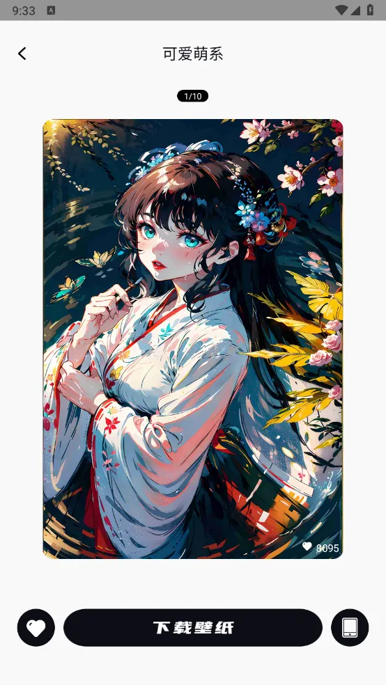 �����ɱ�ֽv1.0.0 ��Ѱ��ͼ