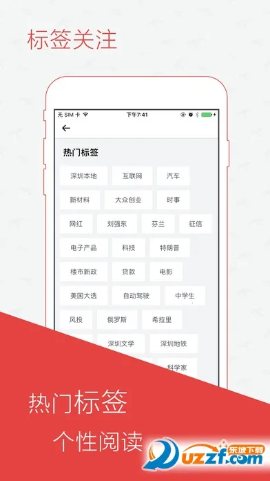 ����2026�ٷ�����v9.2.1 ��׿���ͼ