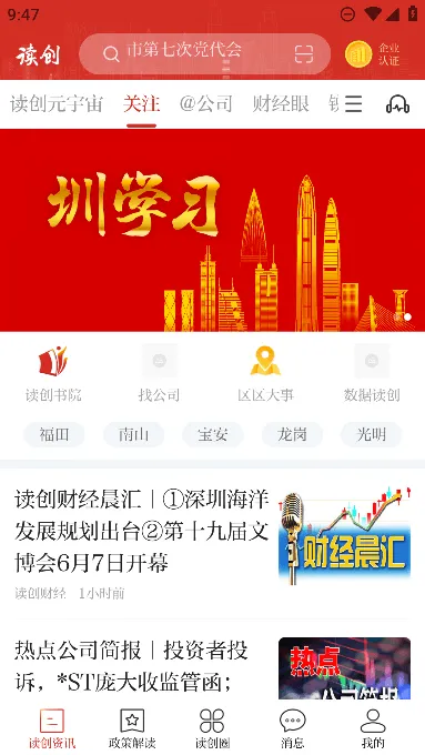 ����2026�ٷ�����