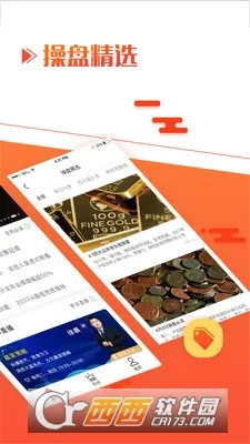 Լţ��Ʊ�����ֻ���v4.5.1 ��׿���ͼ