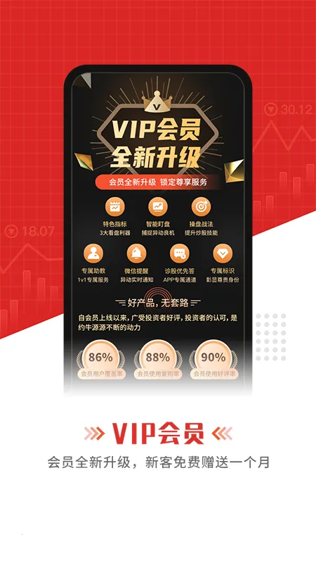 Լţ��Ʊ�����ֻ���v4.5.1 ��׿���ͼ