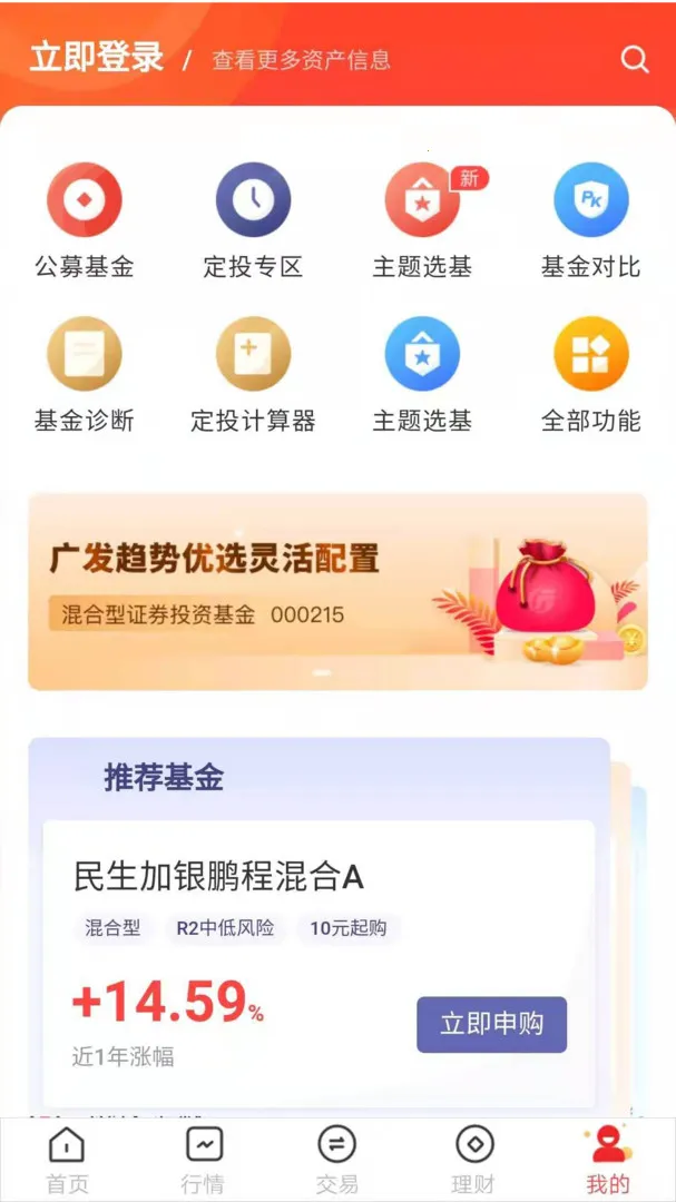 Ӣ����v3.5.0 ��׿���ͼ