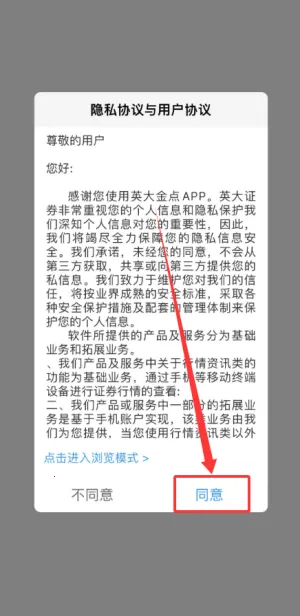 英大金点 英大金点
