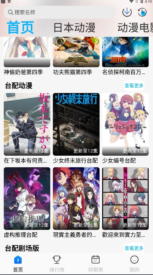 ���ж���v9.9.9.9.9.9 ��׿���ͼ