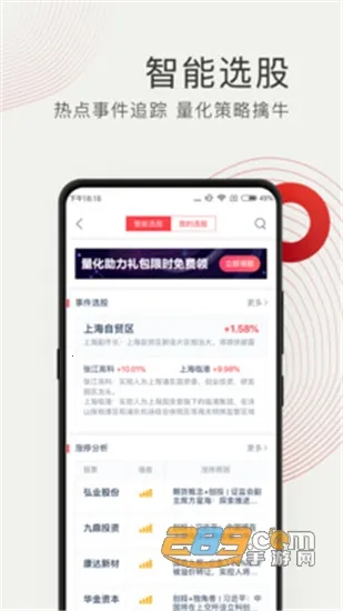 ţ������Ʊ2026�ٷ����°汾v7.0.1 �ٷ������ͼ