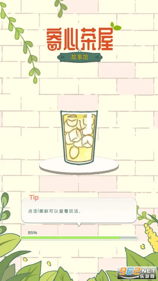 ���Ĳ��������ֻ���v1.0.3 �ٷ������ͼ