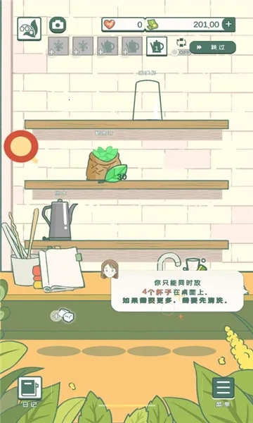 ���Ĳ��������ֻ���v1.0.3 �ٷ������ͼ