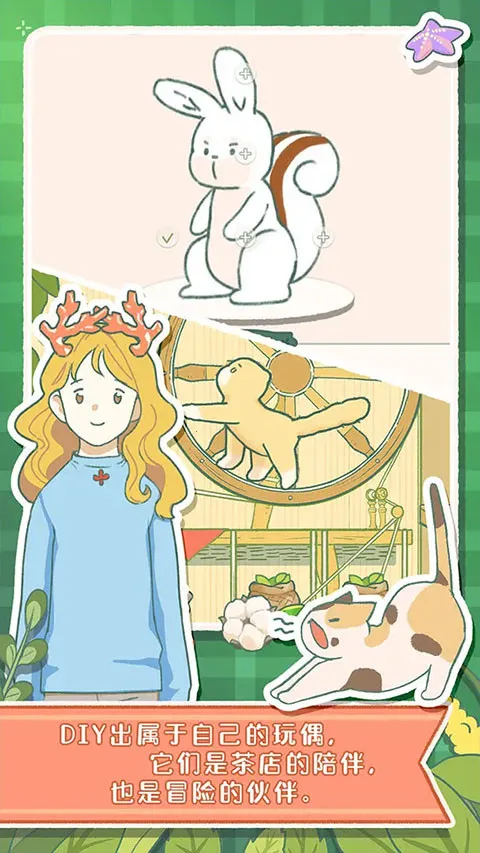 ���Ĳ��������ֻ���v1.0.3 �ٷ������ͼ