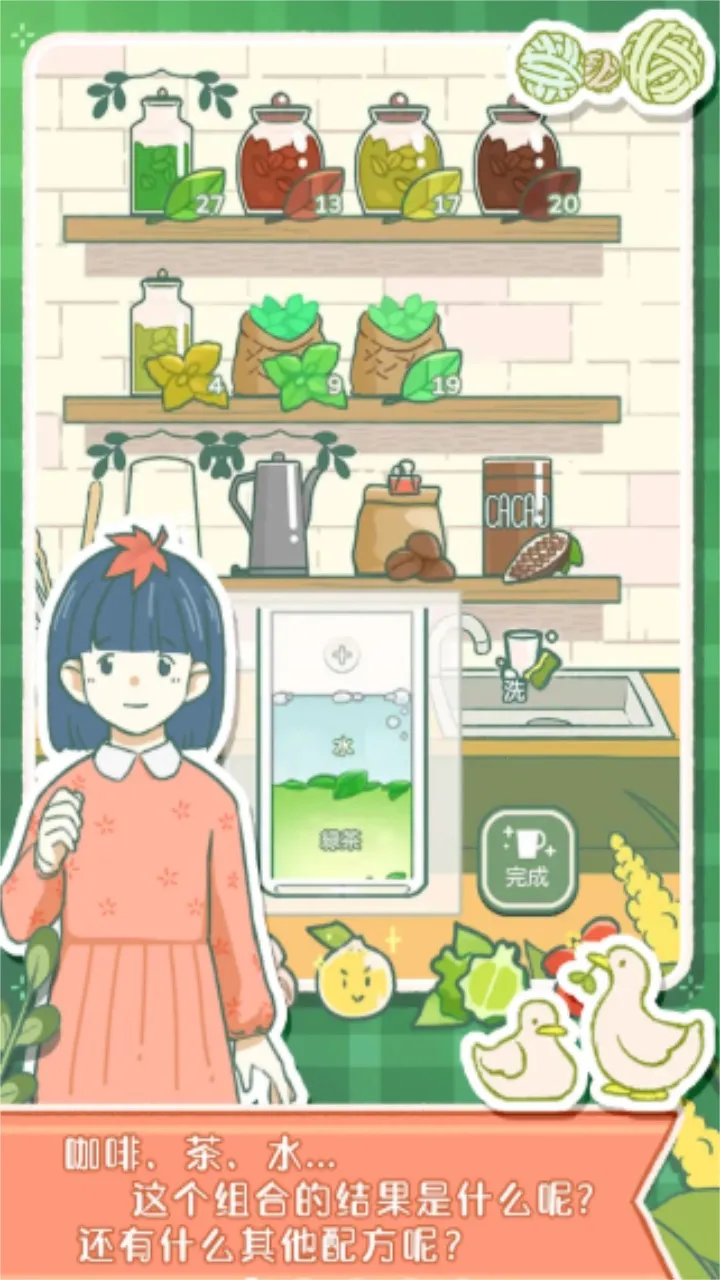 ���Ĳ��������ֻ���v1.0.3 �ٷ������ͼ