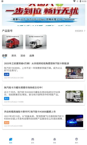 �����ǻ���v2.0.0 �ֻ����ͼ