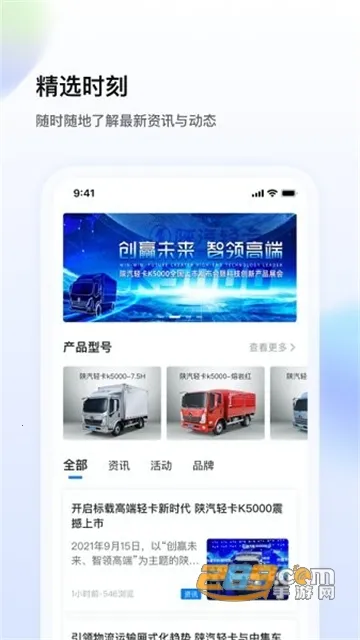 �����ǻ���v2.0.0 �ֻ����ͼ