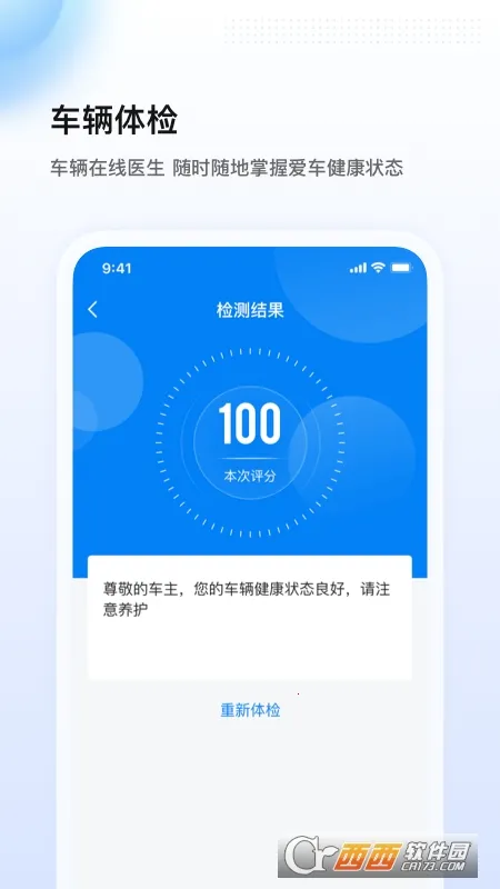 �����ǻ���v2.0.0 �ֻ����ͼ