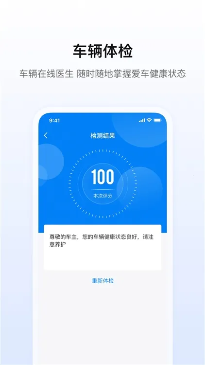 陕轻智慧行 陕轻智慧行