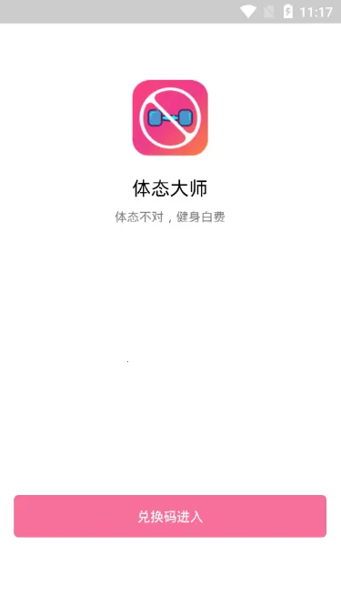 ��̬��ʦ2026���ذ�װv15.0 ��Ѱ��ͼ