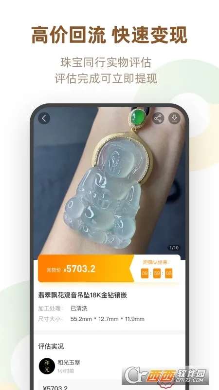 ����v7.70.0 �ֻ����ͼ