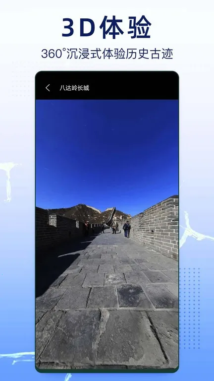 奥维互动卫星地图 奥维互动卫星地图