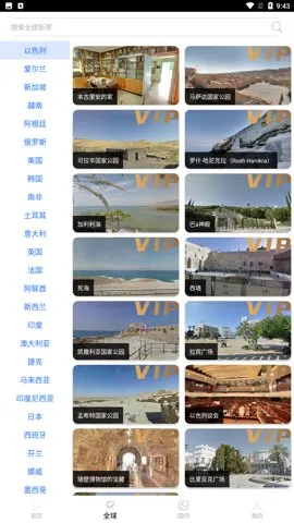 ��ά�������ǵ�ͼv26 �ֻ����ͼ