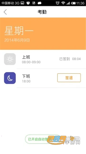 �ڴ�����2026���°汾v8.3.0 �ֻ����ͼ