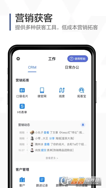 �ڴ�����2026���°汾v8.3.0 �ֻ����ͼ