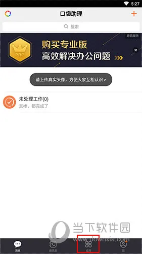 �ڴ�����2026���°汾