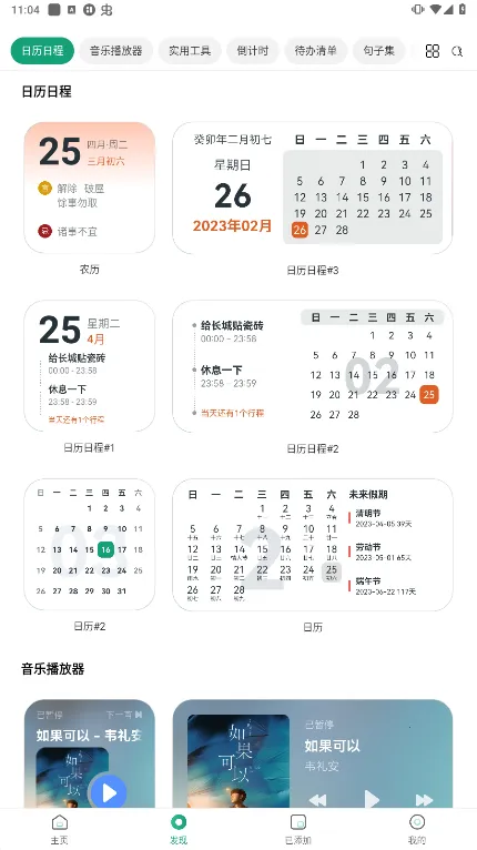 ����С���