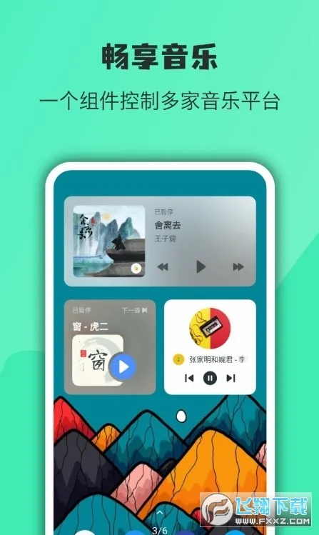 ����С���v5.5.2_20251212 ��Ѱ��ͼ