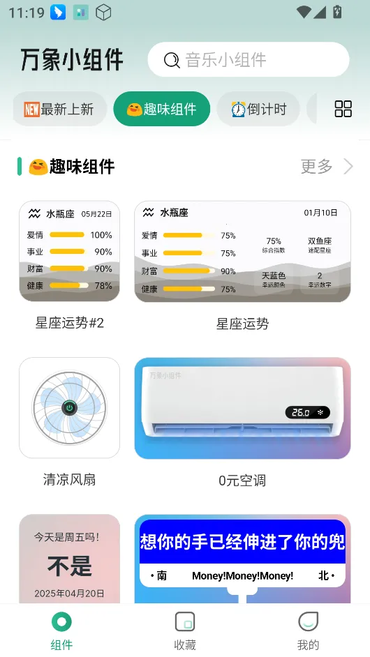 ����С���