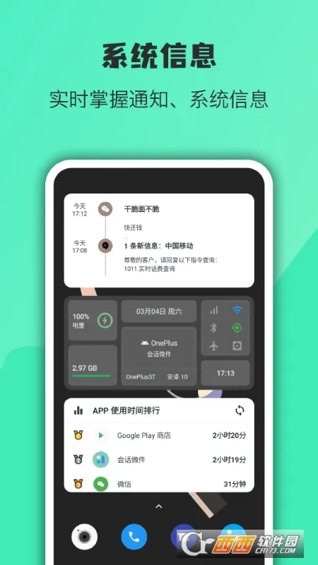 ����С���v5.5.2_20251212 ��Ѱ��ͼ