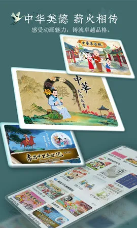 ������ѧv4.3.1 �ֻ����ͼ